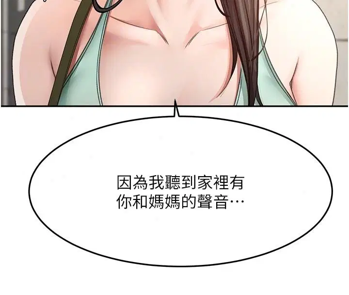 第85話
