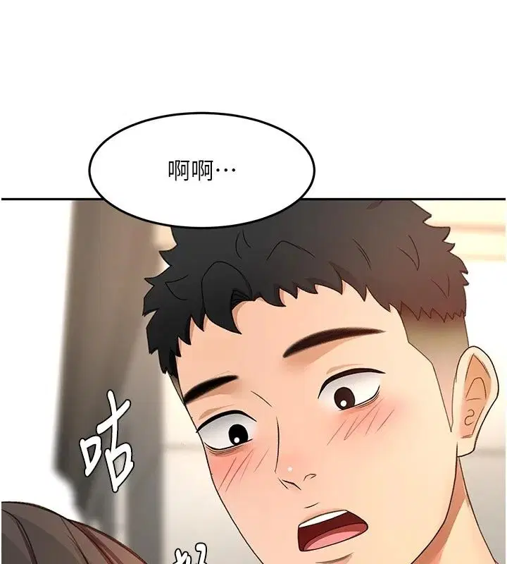 第85話