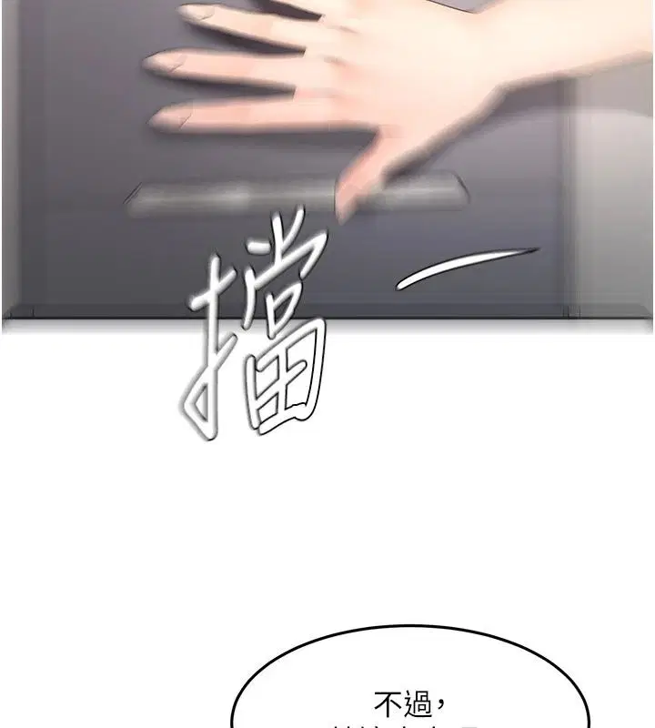 第85話