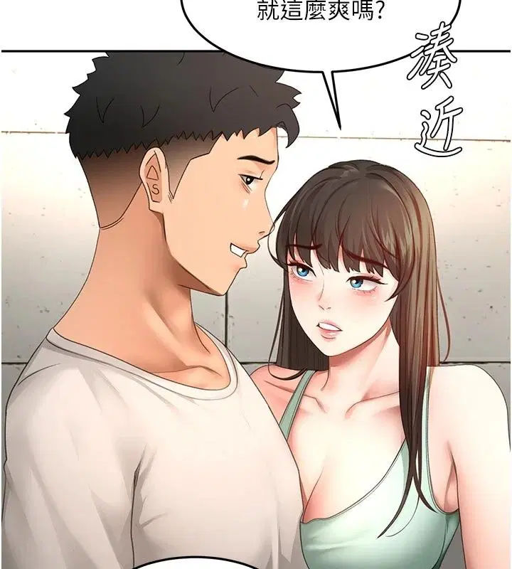 第85話