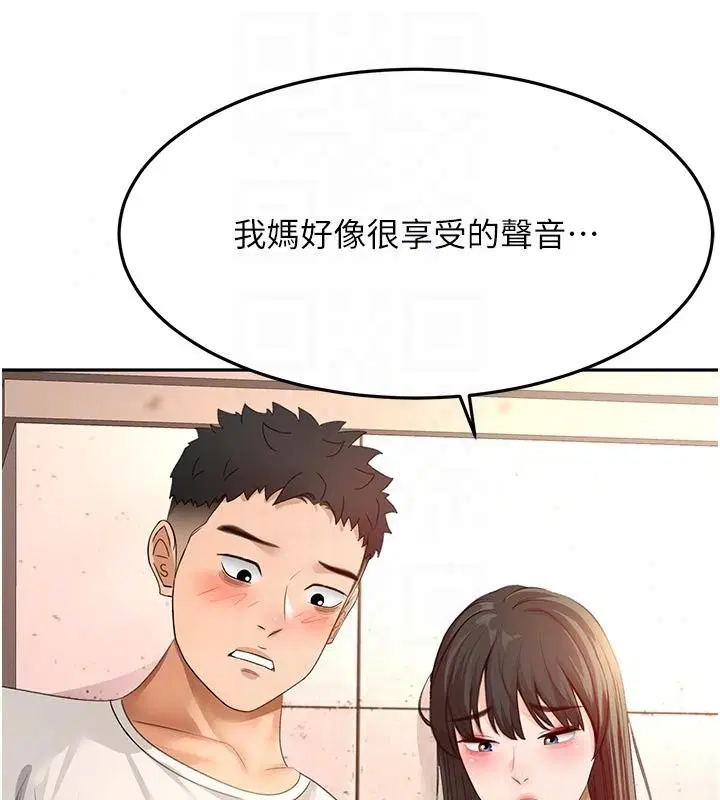 第85話