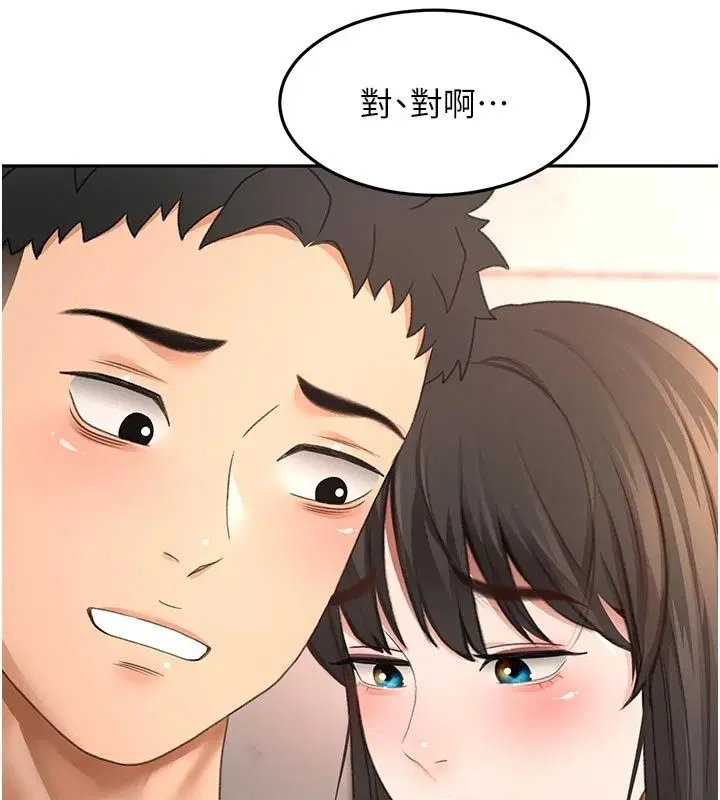 第85話