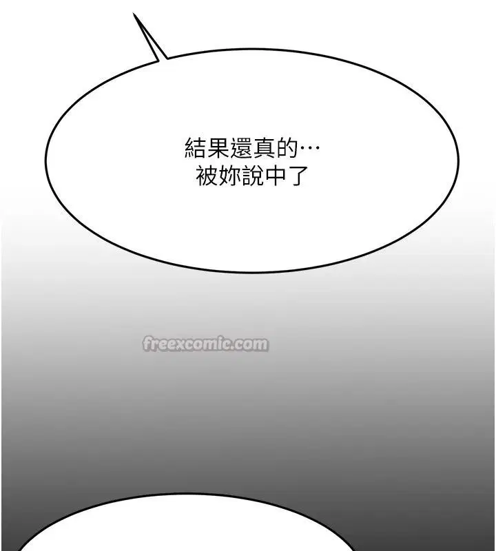 第85話