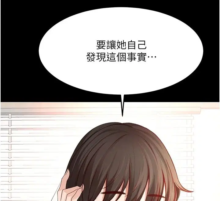 第85話