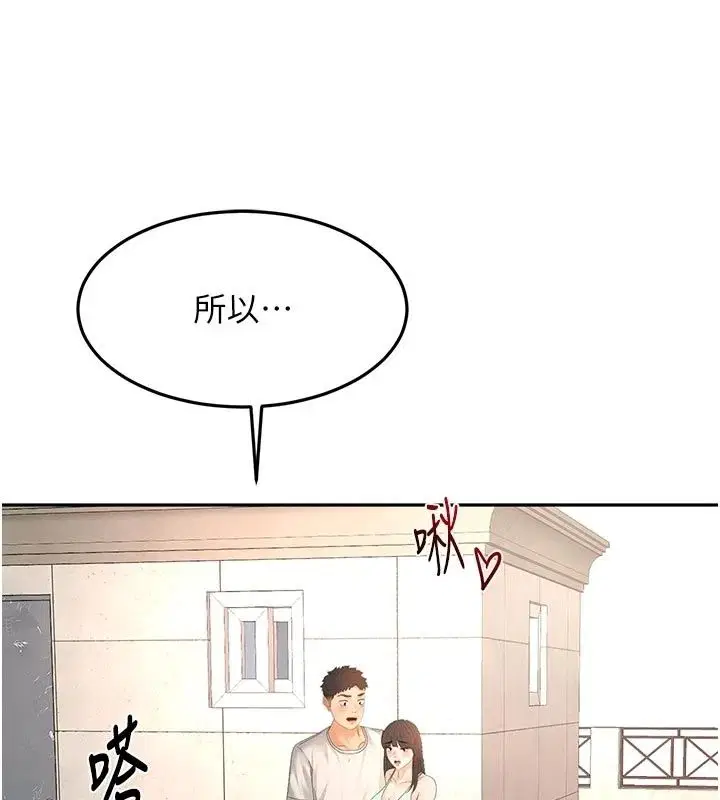 第85話