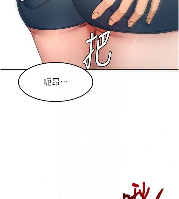 第85話