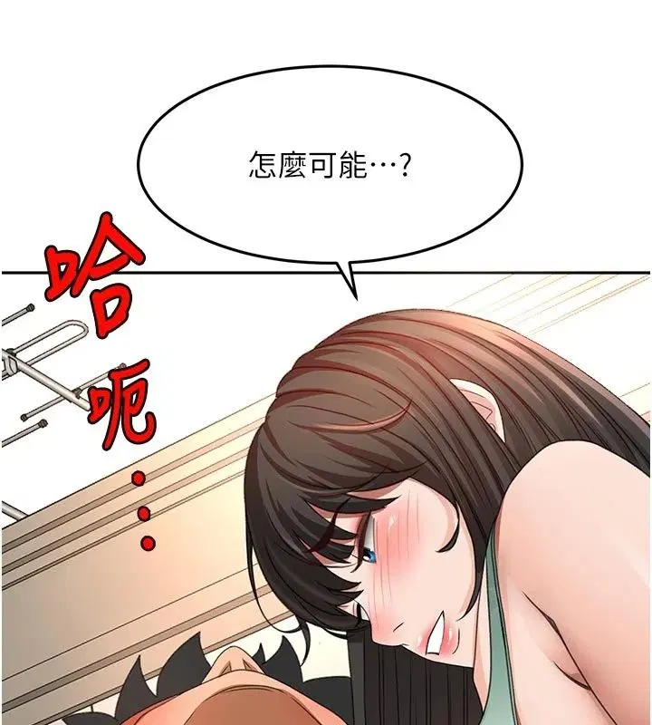 第85話