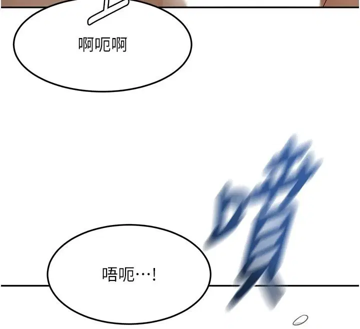 第85話