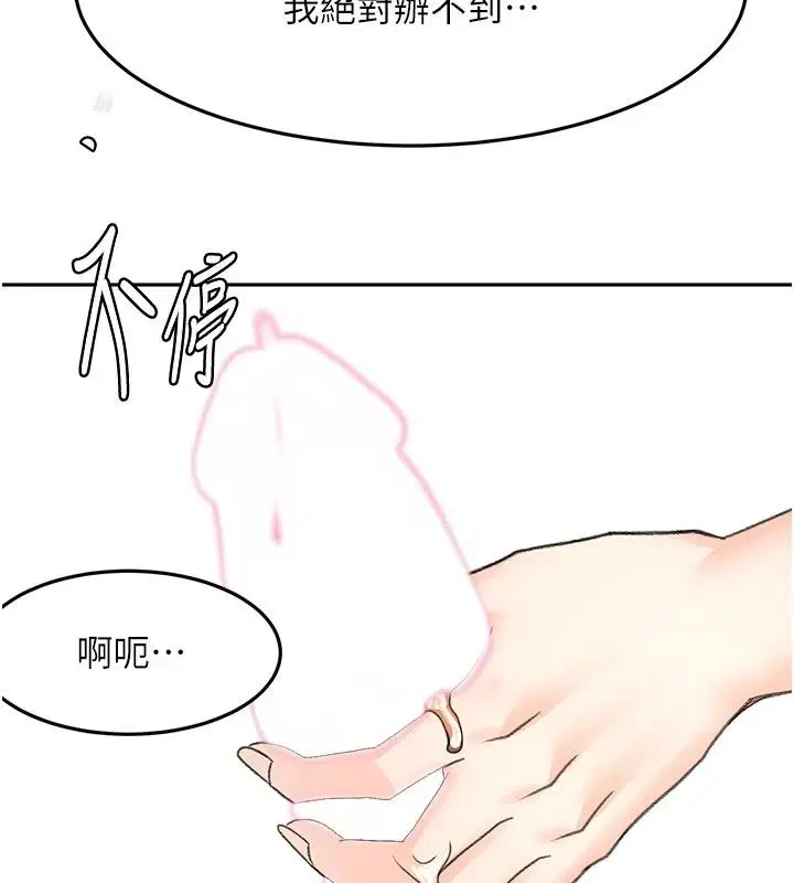 第85話