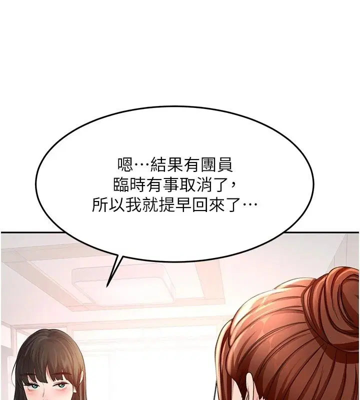 第85話