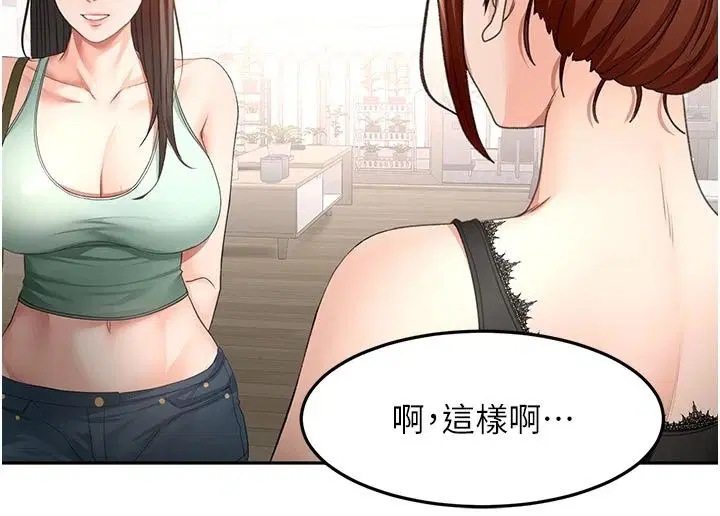 第85話