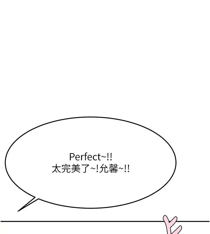 第86話