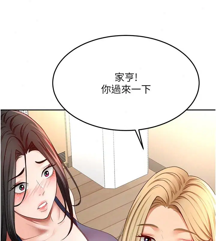 第86話