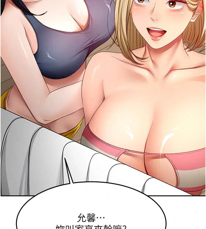 第86話