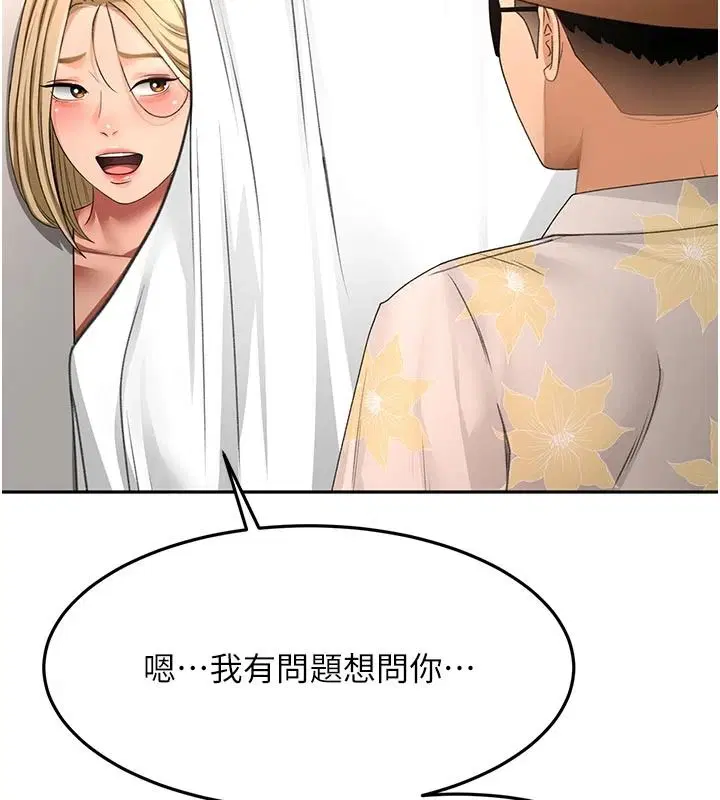 第86話