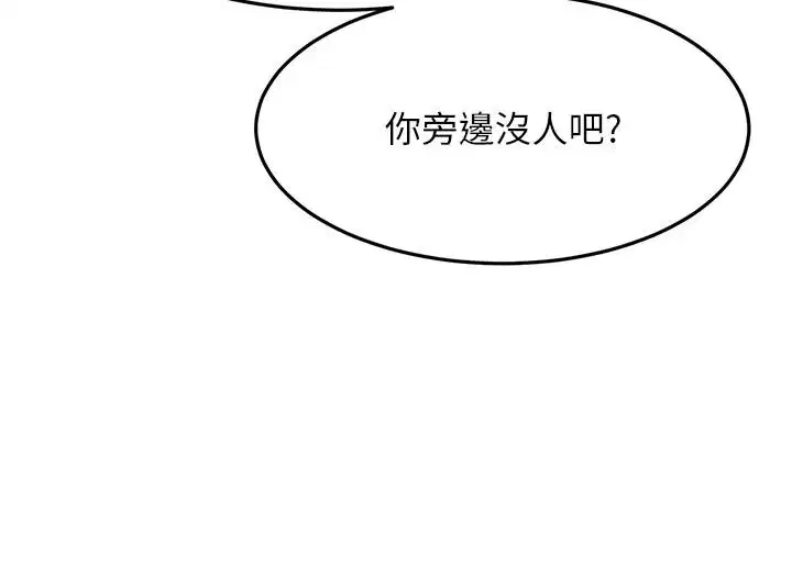 第86話