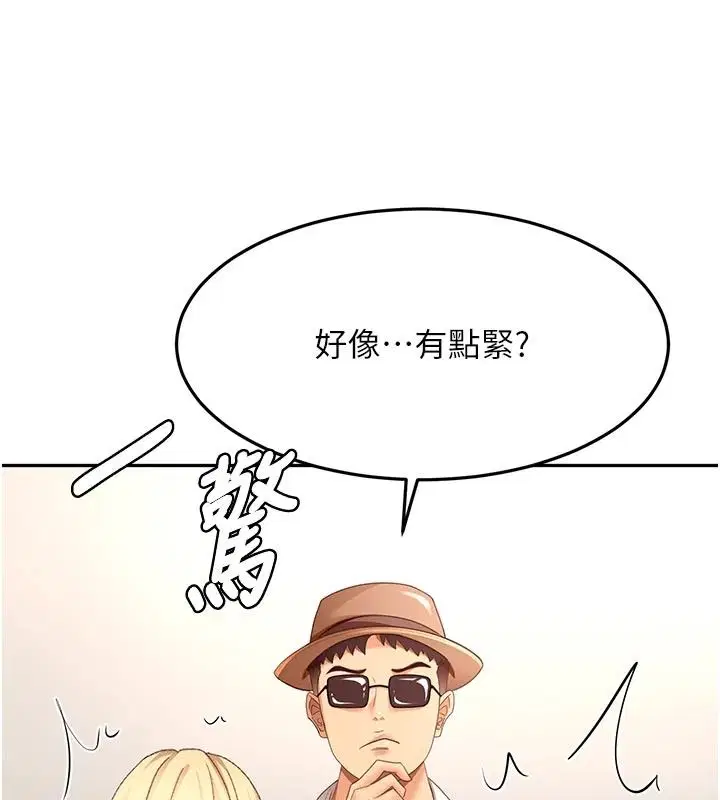 第86話