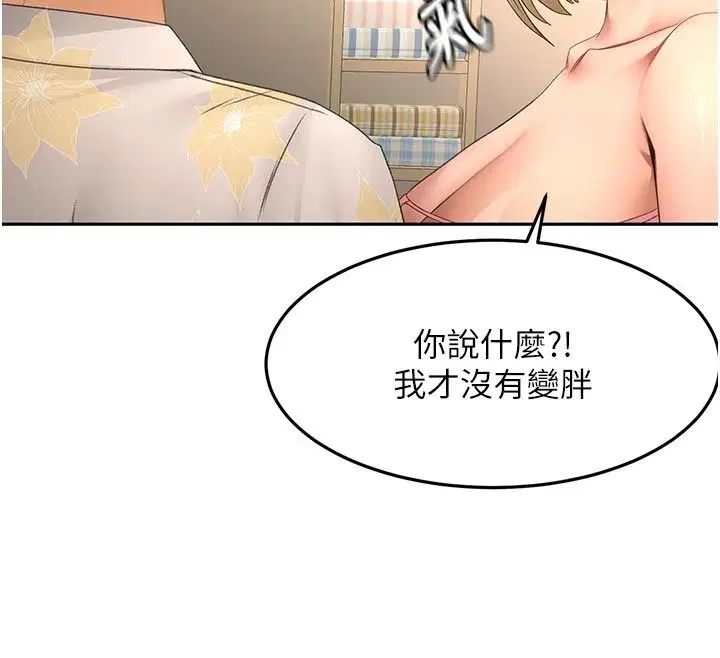 第86話