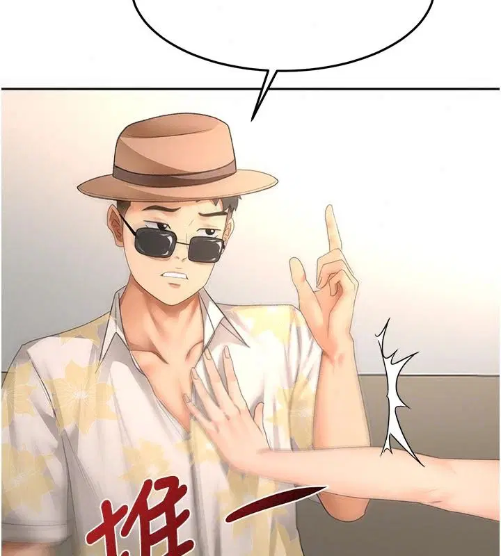 第86話