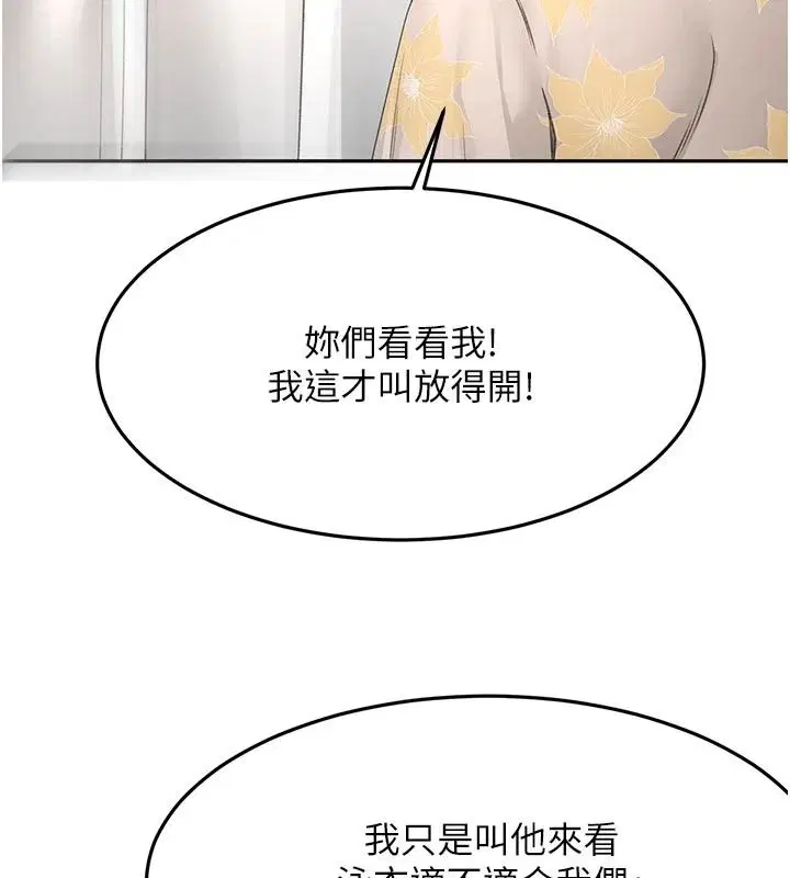 第86話