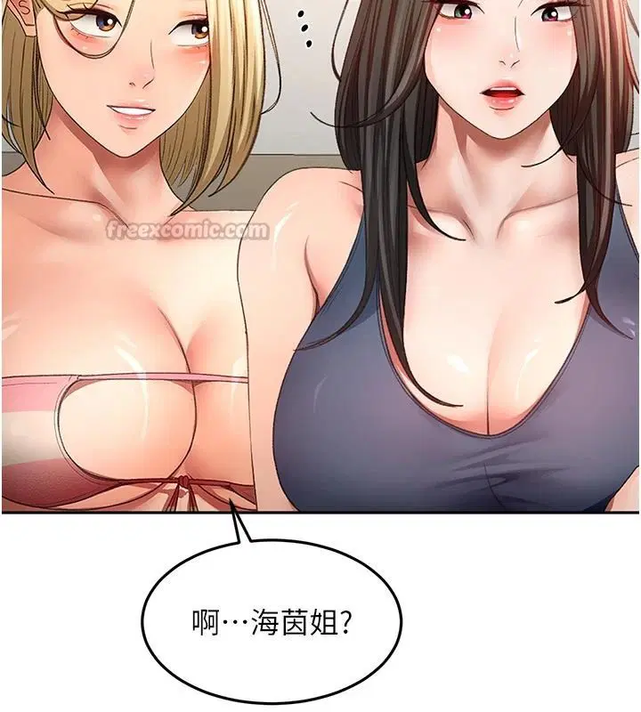 第86話