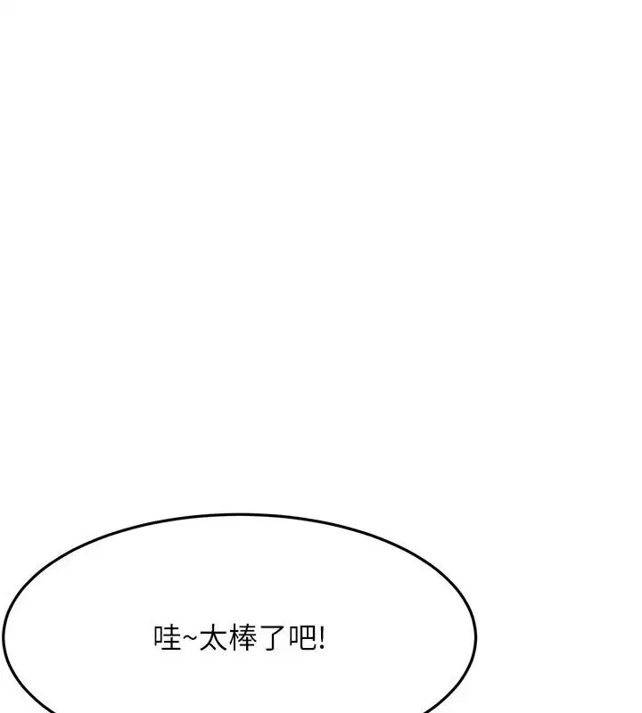 第86話