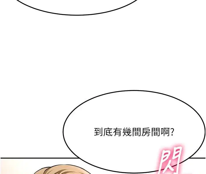 第86話