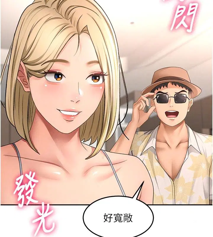 第86話