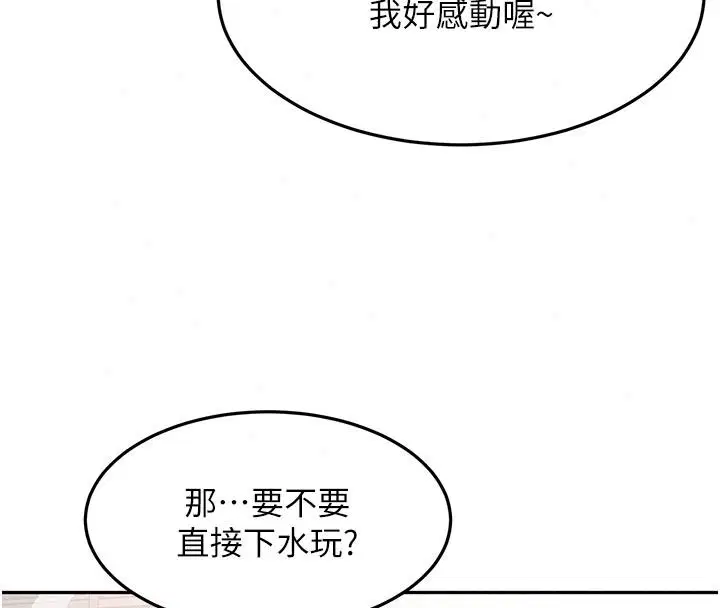 第86話