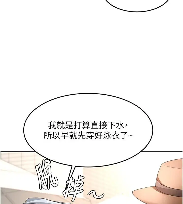 第86話