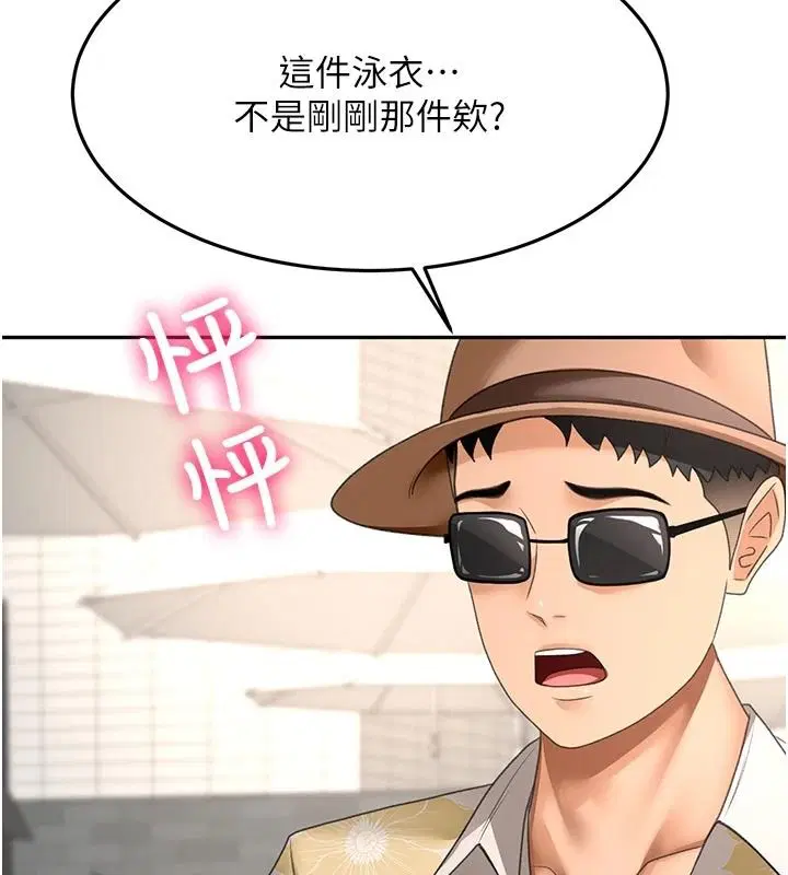第86話