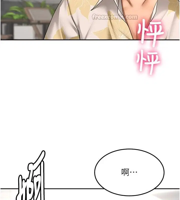 第86話