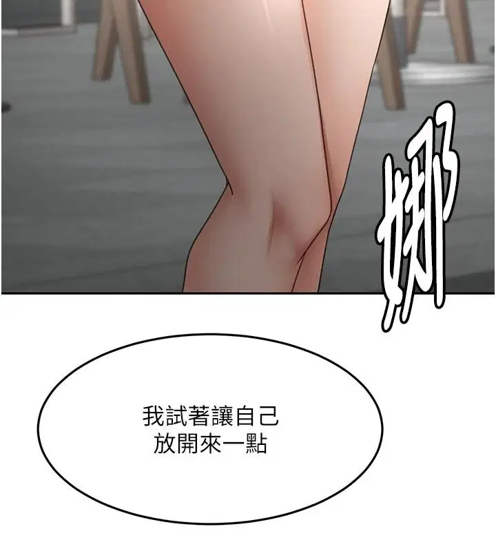 第86話