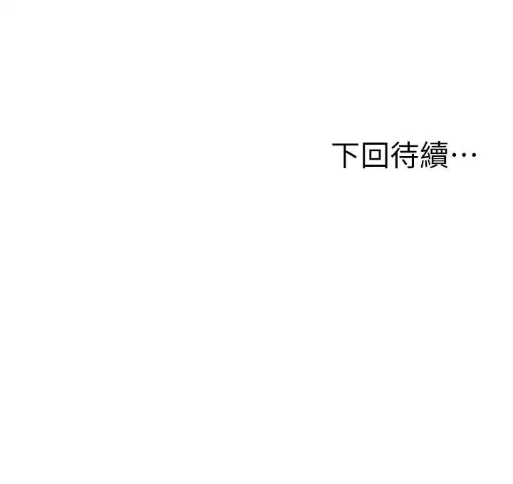 第86話