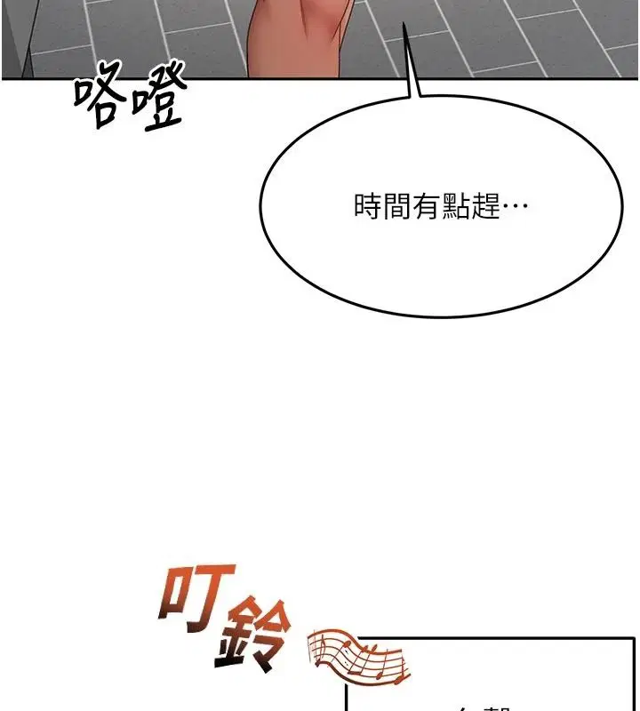 第86話