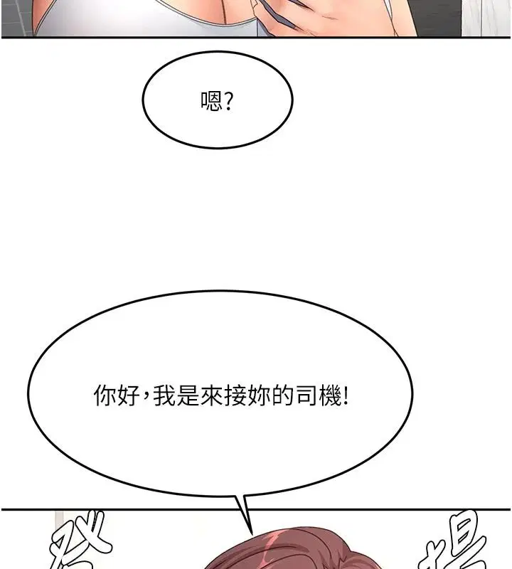 第86話