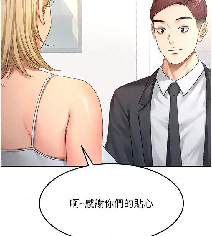 第86話