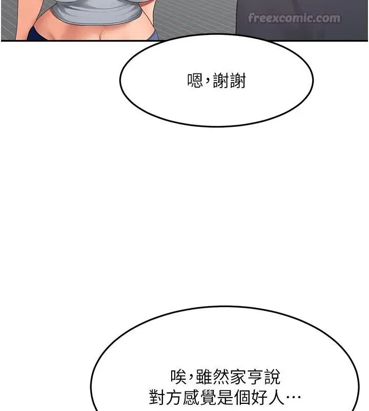 第86話