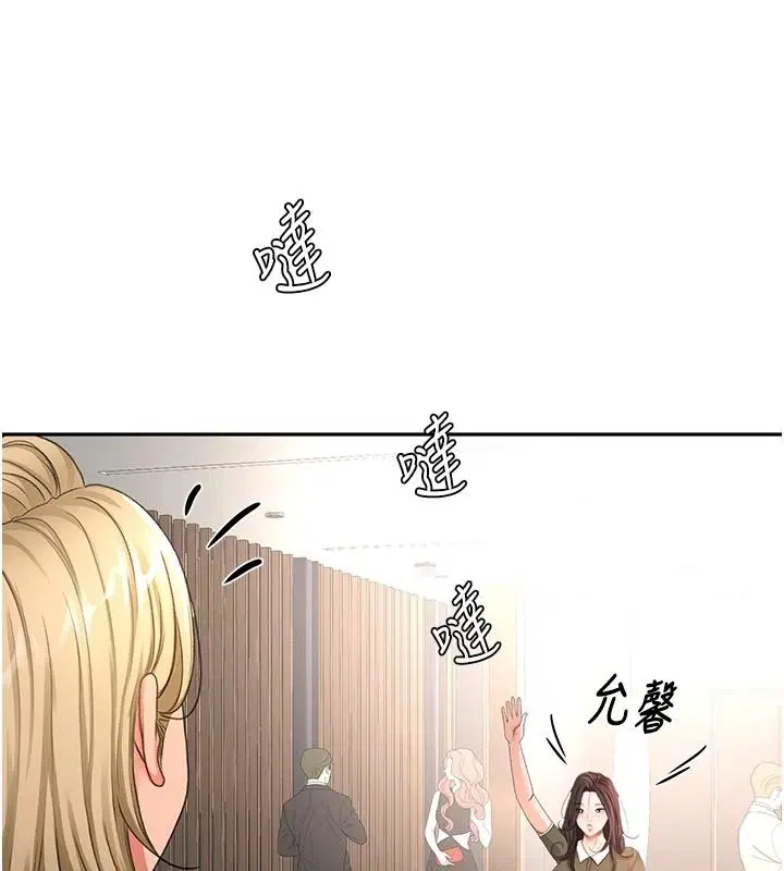 第86話