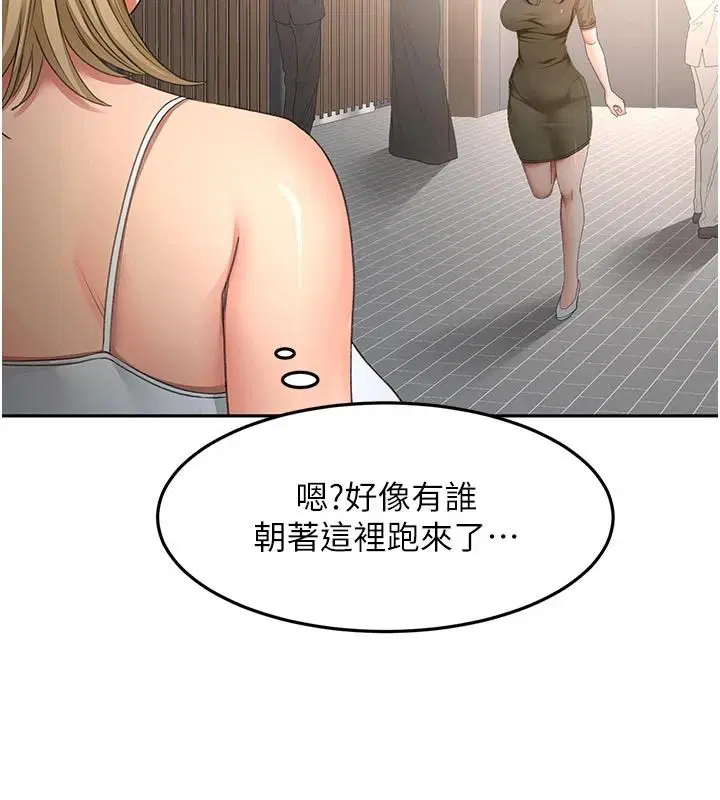 第86話