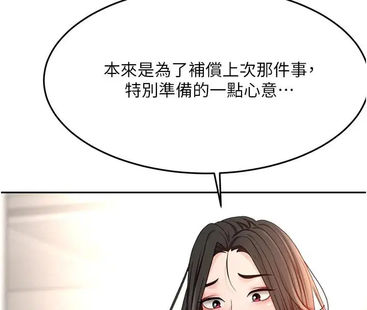第86話