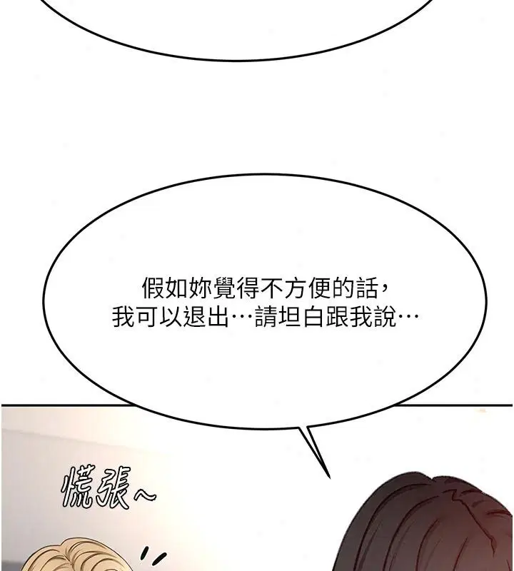 第86話