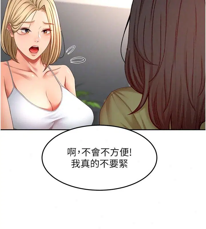 第86話
