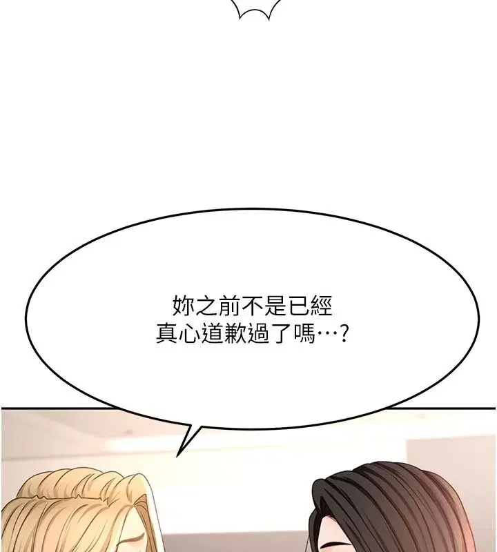 第86話