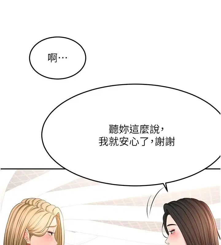 第86話