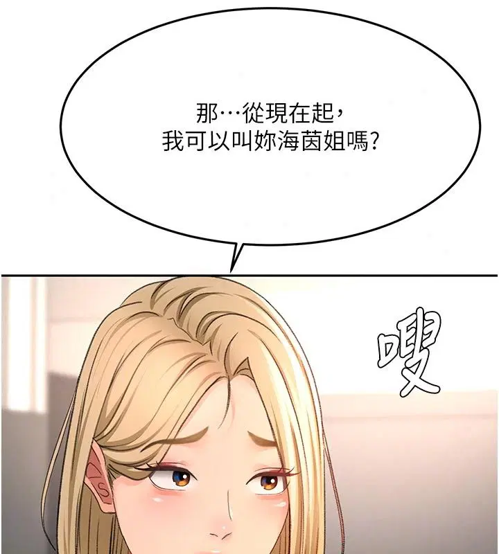 第86話