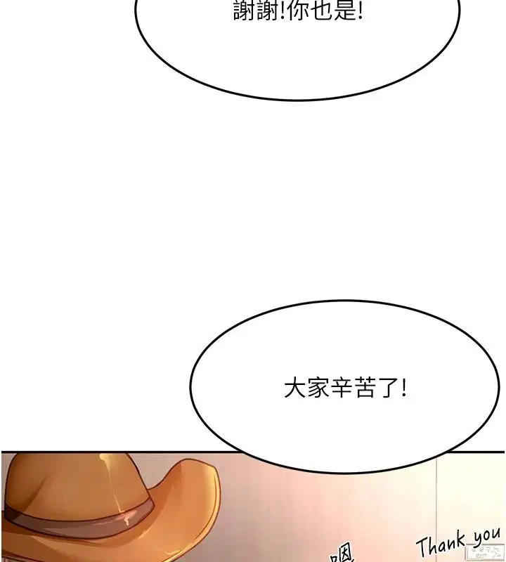 第86話