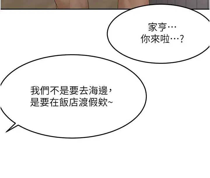 第86話