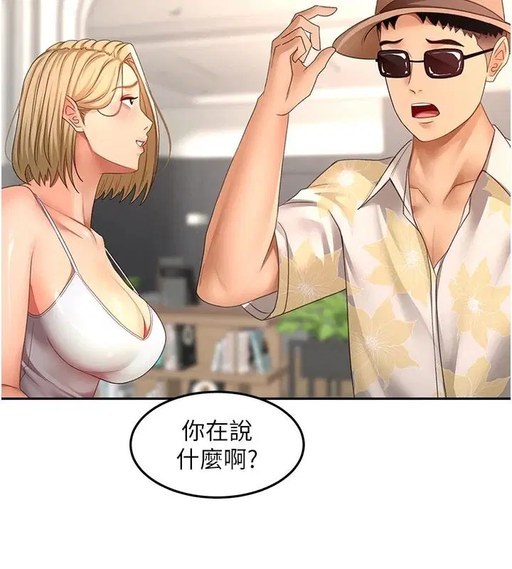第86話