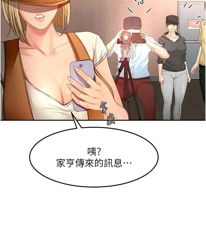 第86話